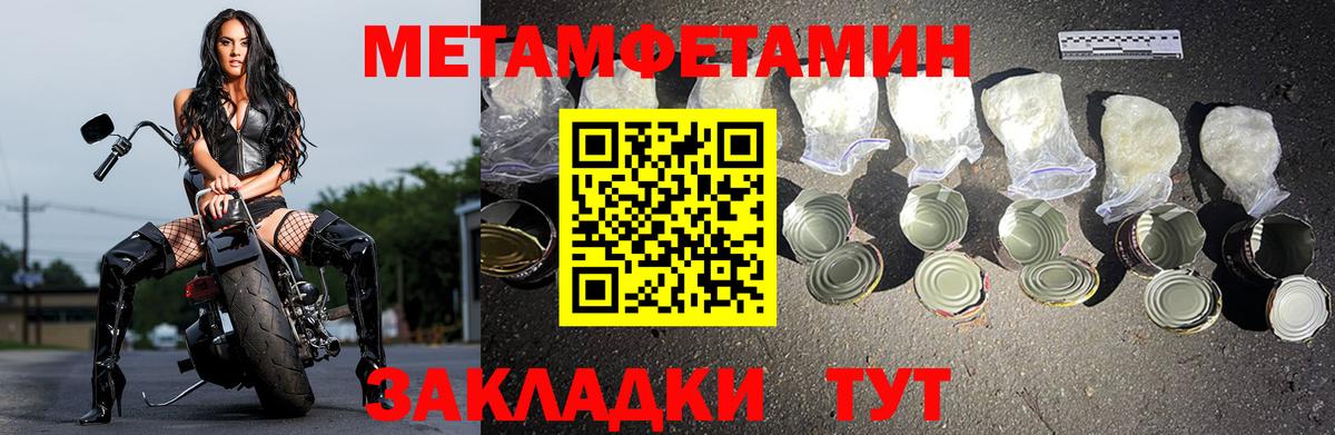 Котовск  Amphetamine 98%  АМФ  Вход с VPN 