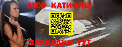 бошки Комсомольск-на-Амуре