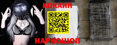 кокаин VHQ Конаково
