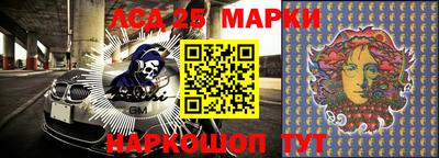 наркотики Коммунар