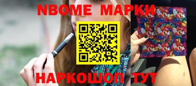 соль ск Кингисепп