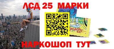 соль ск Кингисепп