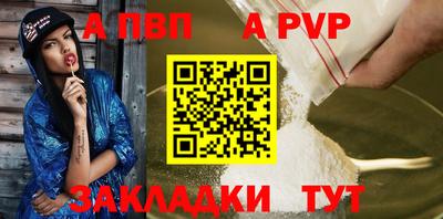 МДПВ Кинель