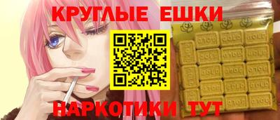 ешки Кимры