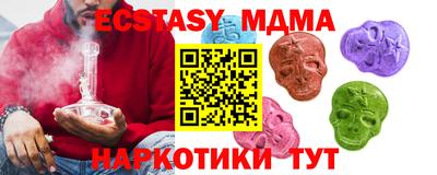 МДПВ Кинель