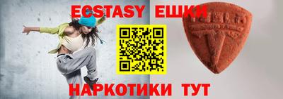 ешки Кимры
