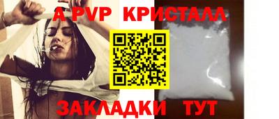 соль ск Кингисепп