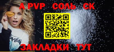 МДПВ Кинель