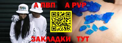 соль ск Кингисепп
