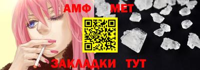 соль ск Кингисепп