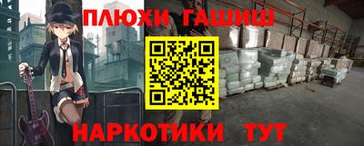 ешки Кимры