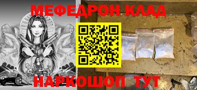 бошки Комсомольск-на-Амуре