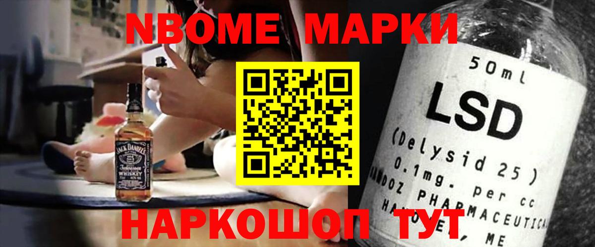 LSD-25 экстази ecstasy  Вход с VPN  Котовск 